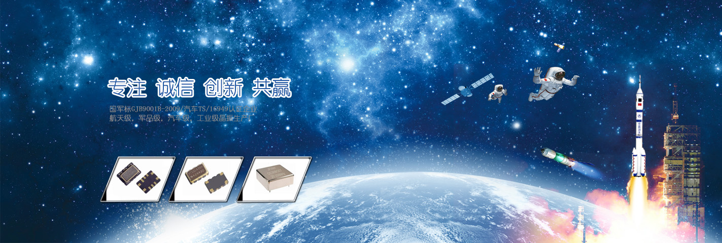 世界最小級(jí)5G基站恒溫振蕩器的開發(fā)?日本電波哪里來(lái)的底氣?